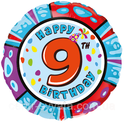 Фольгована кулька Flexmetal 18"(45 см) Коло "Happy 9st Birthday" цифра