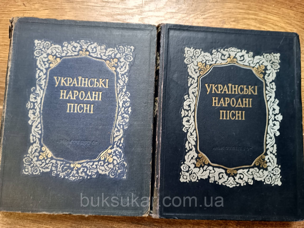 Українські народні пісні в 2 книгах Б/У