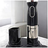 Блендер занурювальний 4в1 1200Вт Rainberg Універсальний блендер з чашею Ручний блендер подрібнювач, фото 7