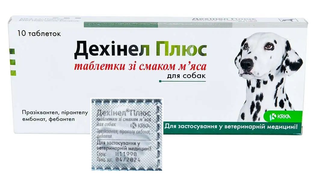 Дехінел Плюс таблетка від глистів для собак вагою до 10 кг, 1 таблетка, фото 1