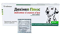 Дехінел Плюс таблетка від глистів для собак вагою до 10 кг, 1 таблетка