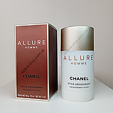 Stick Allure Homme Chanel Стік дезодорант Алюр Хом Шанель Оригінал Франція 75 мл., фото 2
