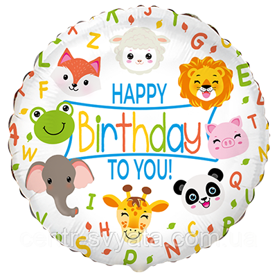 Фольгована кулька Flexmetal 18"(45 см) Коло "Happy Birthday to you" тварини