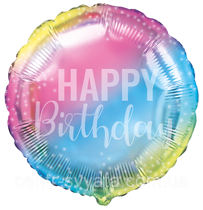 Фольгована кулька Flexmetal 18"(45 см) Коло "Happy Birthday" градієнт