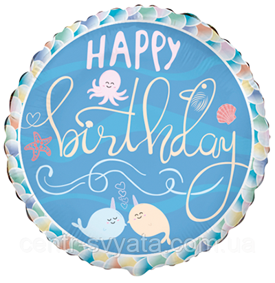 Фольгована кулька Flexmetal 18"(45 см) Коло "Happy Birthday" нарвал