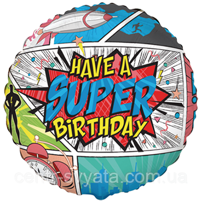 Фольгована кулька Flexmetal 18"(45 см) Коло "Have a Super Birthday" супер-свято