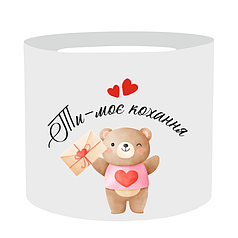 Наліпка на капелюшну коробку 20х17см - Ти - моє кохання