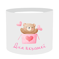 Наліпка на капелюшну коробку 20х17см - Для коханої