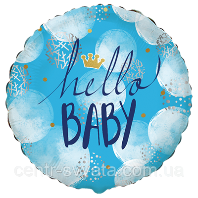 Фольгована кулька Flexmetal 18"(45 см) Коло "Hello Baby" на блакитному