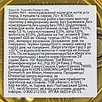 Вологий корм GimCat Shiny Cat для котів, тунець і сир, 70 г, фото 4