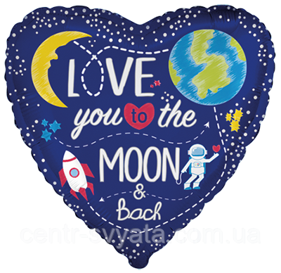 Фольгована кулька Flexmetal 18"(45 см) Серце "Love you to the Moon & back" космос