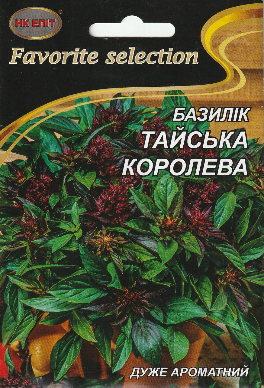 Насіння базилік Тайська королева 3 г НК Еліт