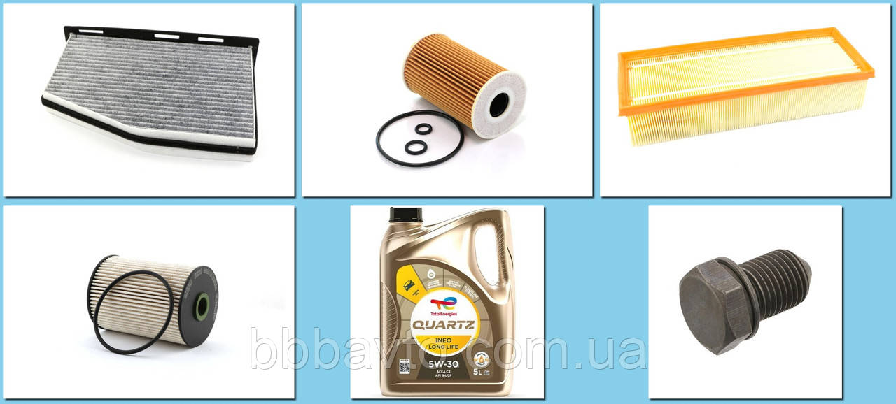 Набір фільтрів Для ТО Volkswagen Golf VI 1.6tdi (CAYC) 2010-2014 ( олива+фільтра SHAFER 4шт ), фото 1