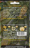 Насіння кабачка Скворушка 20 г НК Еліт, фото 2