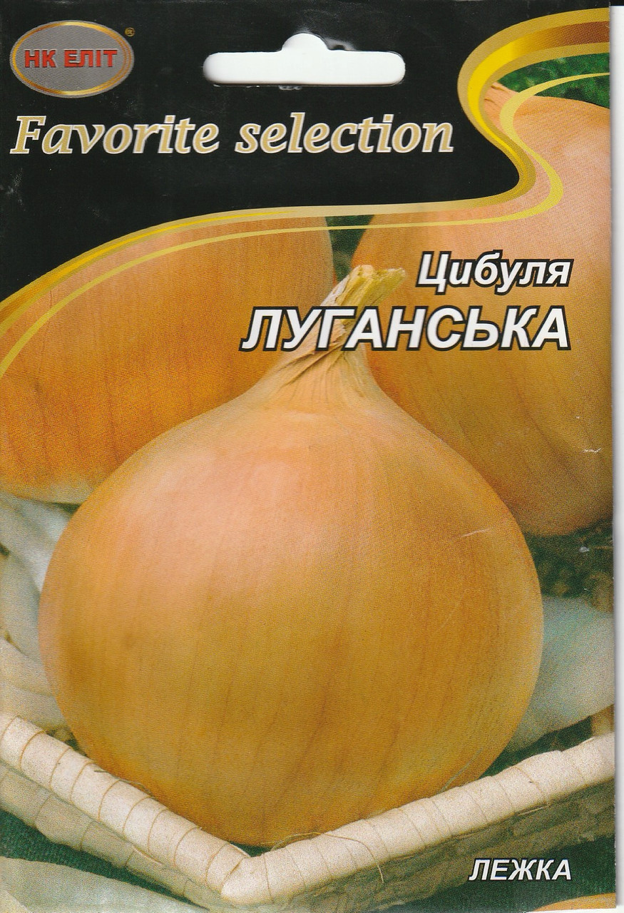 Насіння цибулі Луганський 10 г НК Еліт
