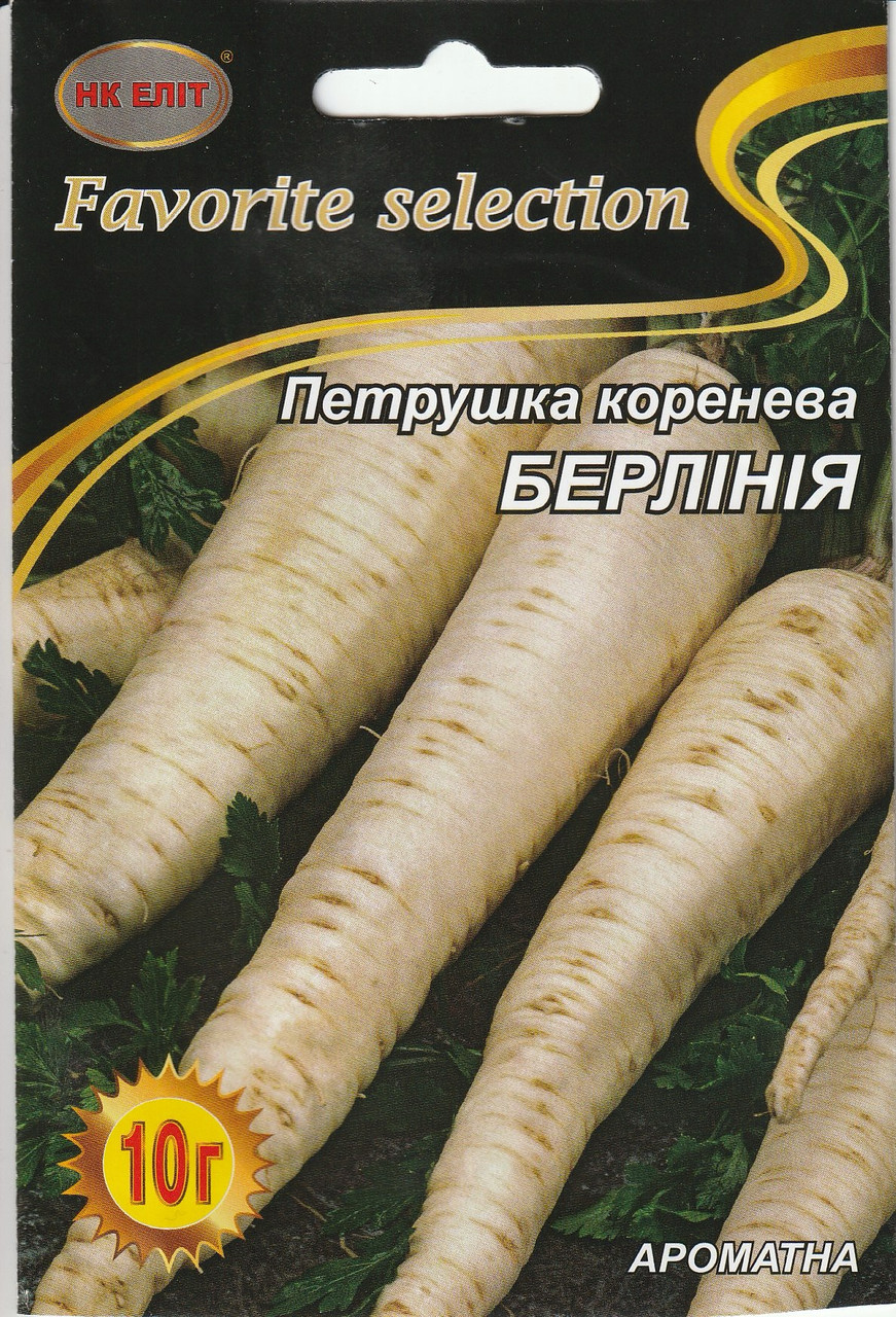 Насіння петрушки Коренова Берлінія 10 г НК Еліт