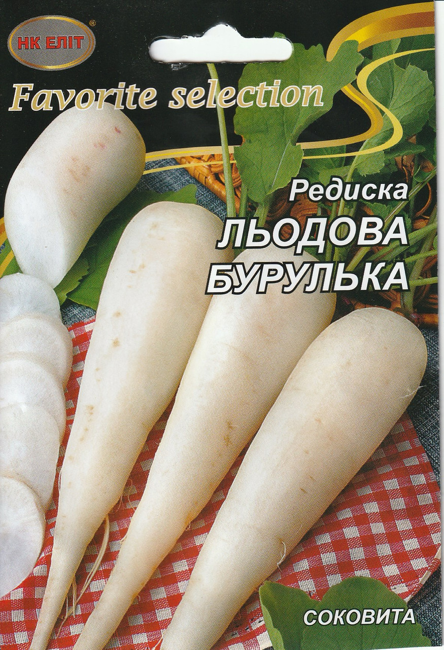 Насіння редиски Льодяна бурулька 20 г НК Еліт