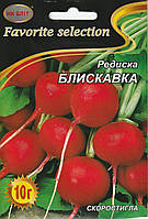 Насіння редиски Блискавка 10 г НК Еліт