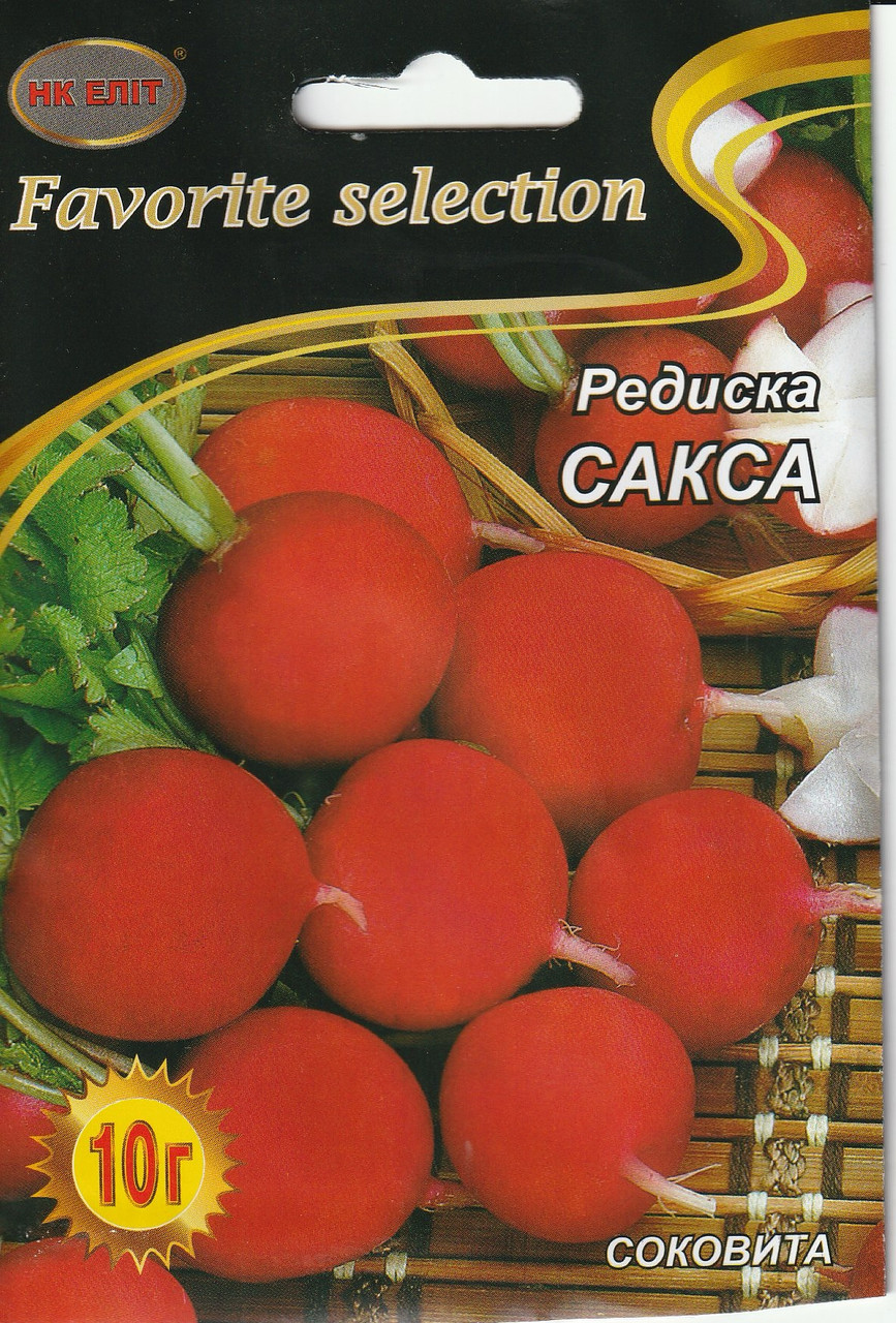 Насіння редиски Сакса 10 г НК Еліт