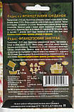 Насіння редиски Французький сніданок 20 г НК Еліт, фото 2