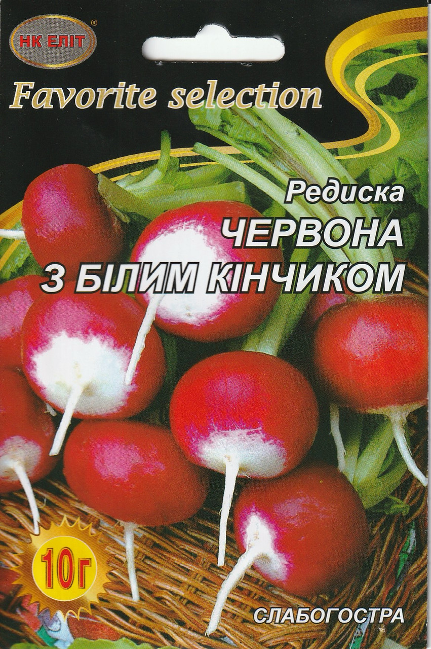 Насіння редиски Червона з білим кінчиком 10 г НК Еліт