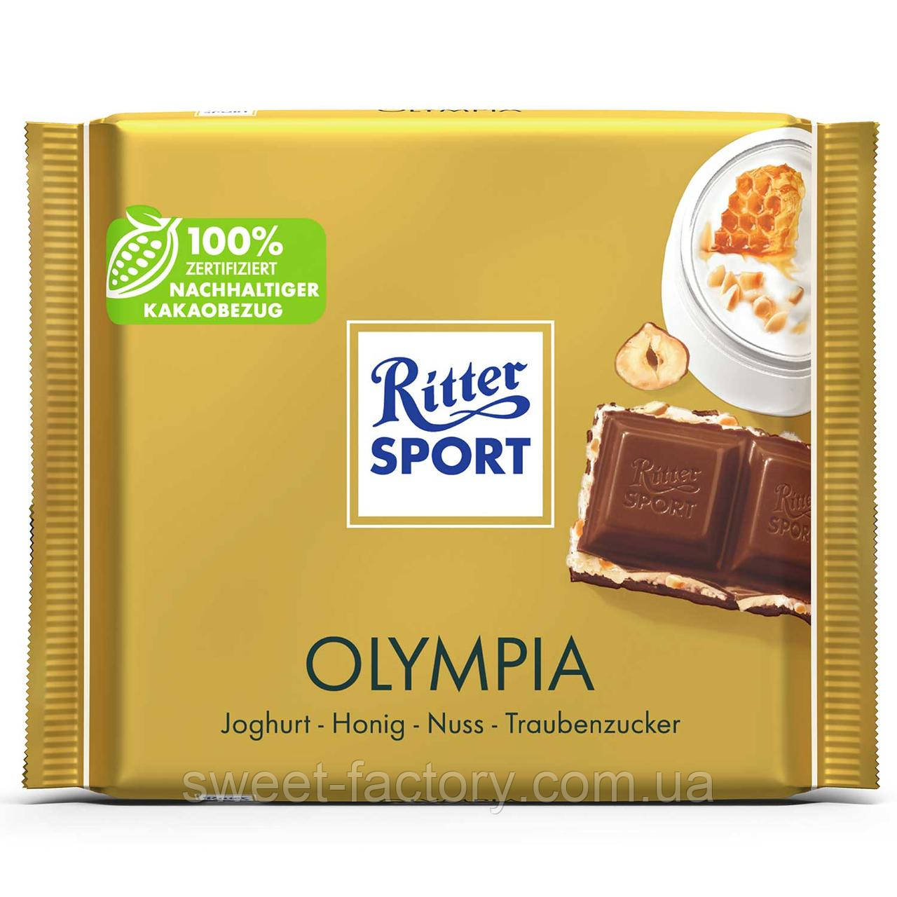 Ritter Sport Olympia Йогурт Мед Фундук 100 g