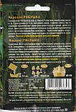 Насіння квасолі Рябушка 10 г НК Еліт, фото 2