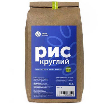 Рис круглий Код/Артикул 20