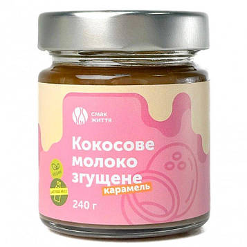 Кокосові згущені молоко Карамель Код/Артикул 20