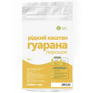 Гуарана, рідкий каштан (порошок) Код/Артикул 20