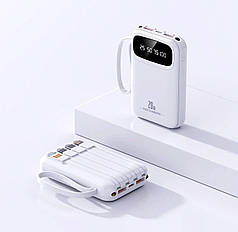 Павербанк (Powerbank) 20000 мАг зі швидкою зарядкою із кабелями та ліхтариком 2024
