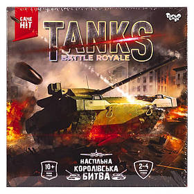 Настільна тактична гра "Tanks Battle Royale" УКР G-TBR-01-01U KNZ