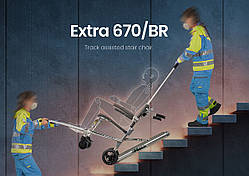Евакуаційне крісло з гусеничною системою для спуску сходами Extra 670/BR Track Assisted Stair Chair