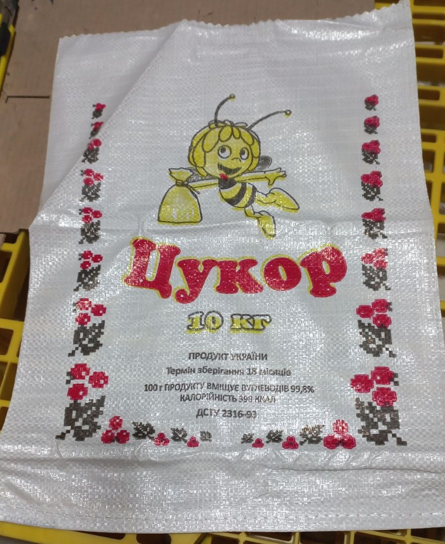 Мішки поліпропіленові для цукру на 10 кг 40х55 см Бджілка
