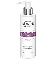 Очищувальне регенеруюче молочко Renenerating Cleansing Milk, 200 мл