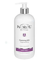 Очищувальне регенеруюче молочко Renenerating Cleansing Milk, 500 мл
