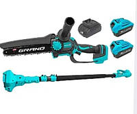 Аккумуляторная пила цепная Grand АПЦ-20V/M8"-4 с телескопической штангой (2 аккумулятора, зарядное , кейс )