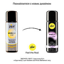 Анальне мастило pjur analyse me! Relaxing jojoba silicone 30 мл на силіконовій основі з олією жожоба, фото 3