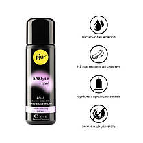 Анальне мастило pjur analyse me! Relaxing jojoba silicone 30 мл на силіконовій основі з олією жожоба, фото 4