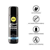 Анальна мастило pjur backdoor Comfort water glide 250 мл на водній основі з гиалурона, фото 4