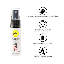 Хвилюючий спрей для жінок pjur My Spray 20 мл з екстрактом алое, ефект поколювання, фото 4