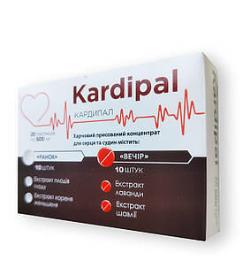 Кардіпал засіб для підтримки серця Kardipal нормалізація тиску зміцнення судин природна формула комплекс дії