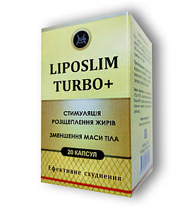 Ліпослім Турбо+ для зменшення ваги 20капс