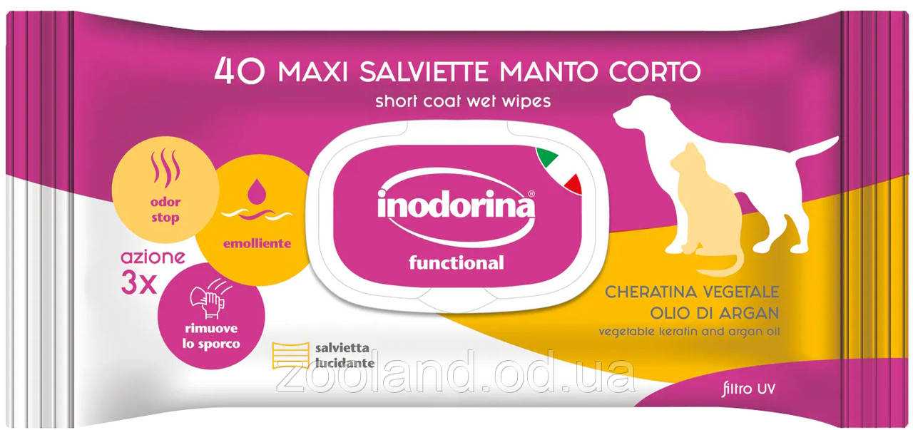 Inodorina Functional Cheratina Vegetale Olio Di Argan для короткошерстих, 40 шт.