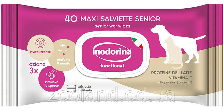 Inodorina Functional Del Latte Vitamina E з молочними протеїнами та вітаміном E, 40 шт.