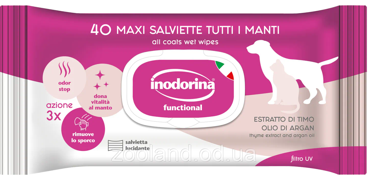 Inodorina Functional Odor stop, 40 шт