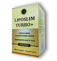 Ліпослім Турбо+ для зменшення ваги 20капс