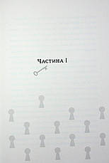 Книга «Перетворення». Автор - Франц Кафка, фото 3