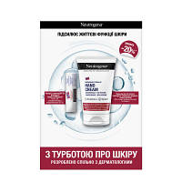Популярний! Набір косметики Neutrogena З турботою про шкіру (3574661813301) - Краща якість тільки на Nukleon.com.ua