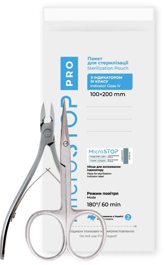 Крафт-пакети білі зі стікер-індикатором 4 класу 100х200 мм (повітря/пар), ТМ Microstop (100 шт./уп.)